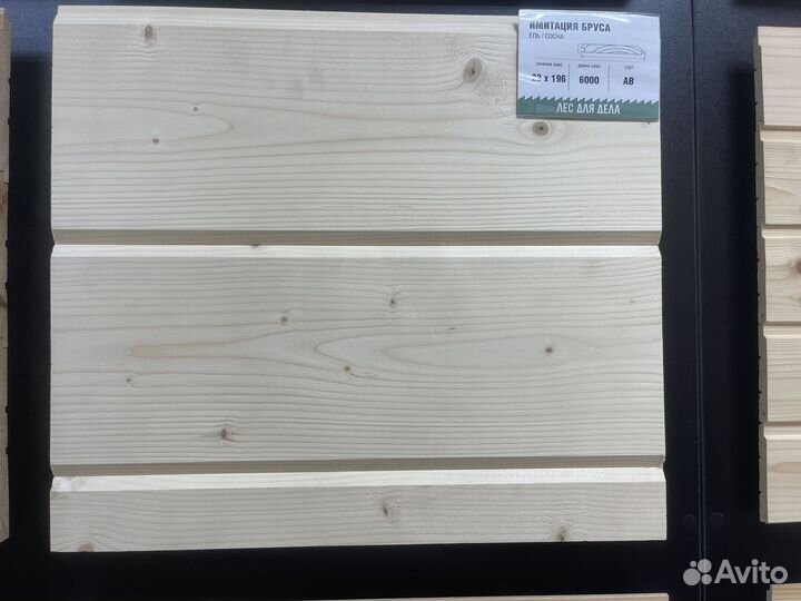 Имитация бруса хвоя