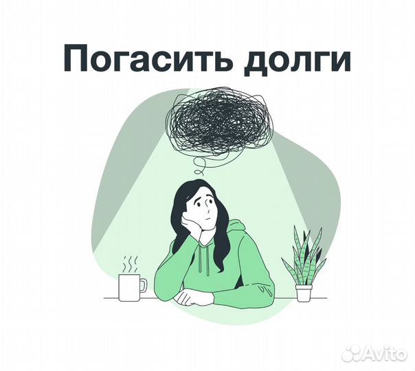 Частный инветсор под залог Владимирская область