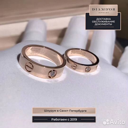 Обручальное кольцо Inspired Cartier Love 0,02ct