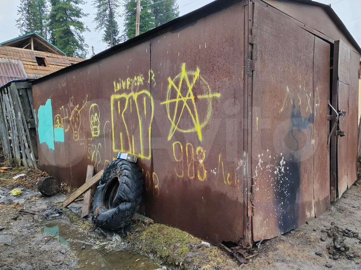 Гараж, 20 м²