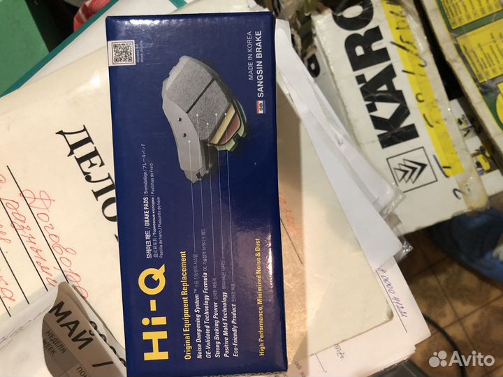 Колодки тормозные передние mazda cx-5