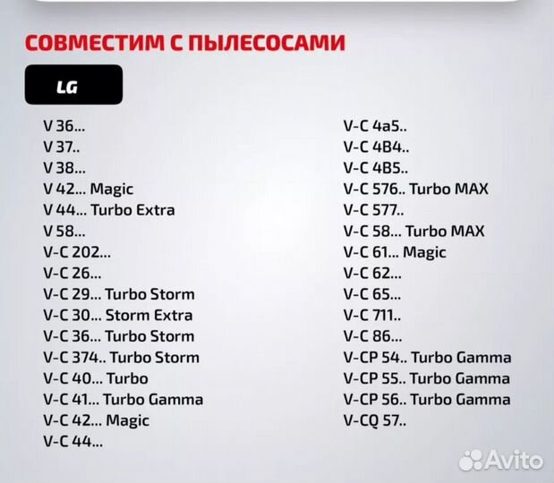 Бумажные мешки для пылесоса lg