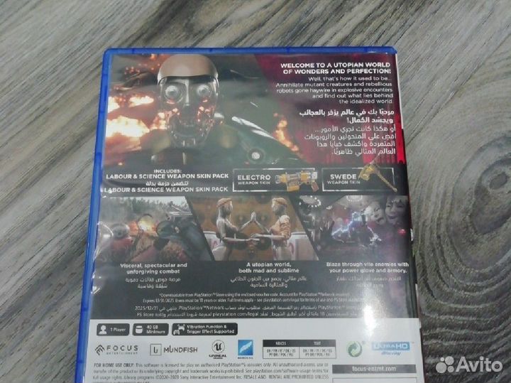 Игрa Atomic heart