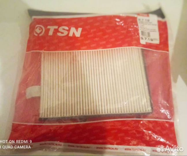 Фильтр салонный Шевролет Авео 1.2