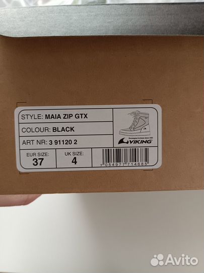 Ботинки viking