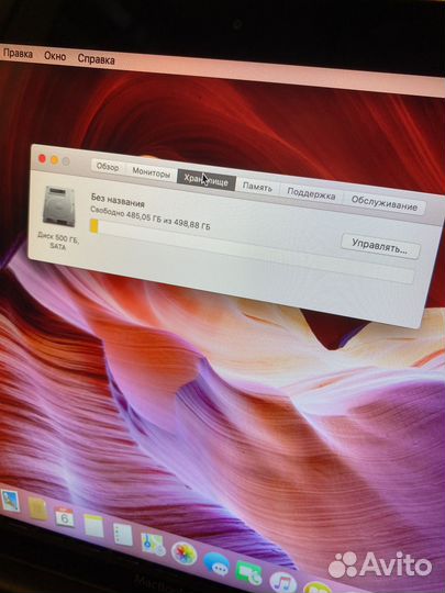 Apple MacBook Pro 13 i5/4GB/500GB Отличный