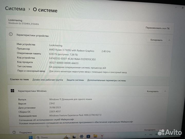 Ноутбук asus vivobook go e1504fa