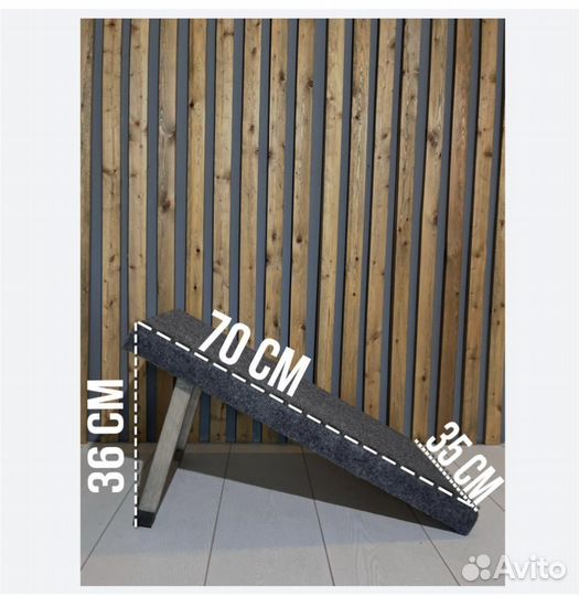 Лестница для животных