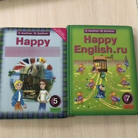 Учебники Happy English Кауфман