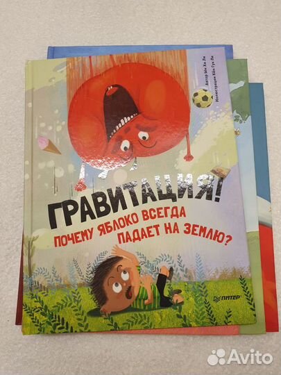 Детские книги пакетом Часть 35