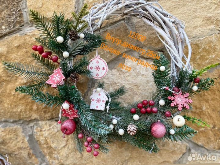 Новогодний венок ручной работы