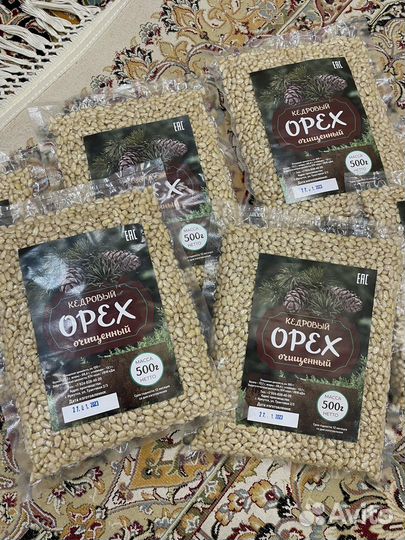 Кедровый орех.высший сорт
