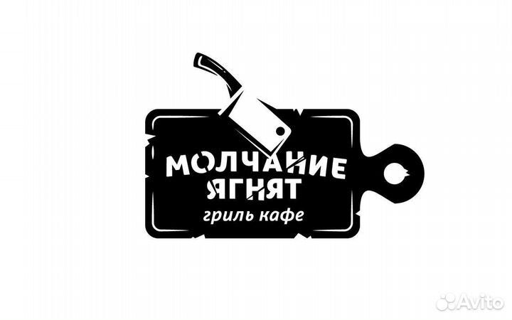 Мойщица посуды в кафе