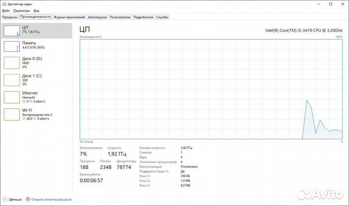 Процессор Intel Core i5 3470