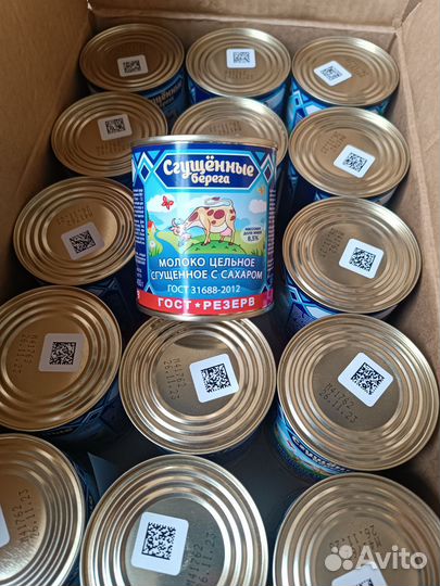 Сгущенное молоко 