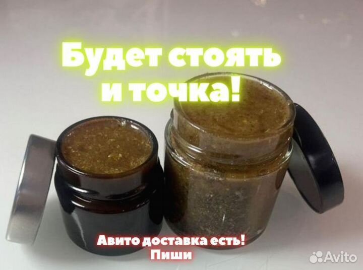 Мед для наслаждений по ночам