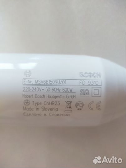 Запчасти для погружного блендера bosh MSM6