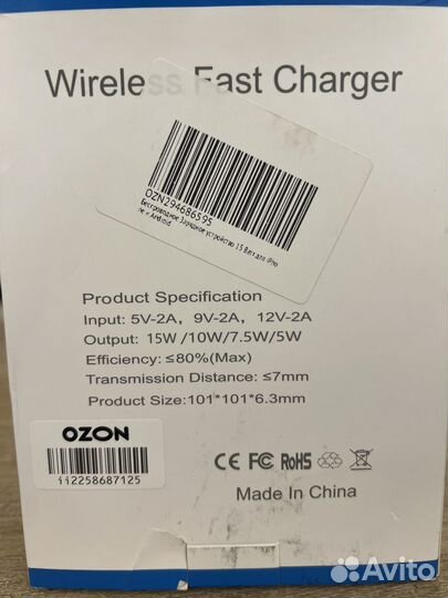 Беспроводное Зарядное устройство 15 Ватт