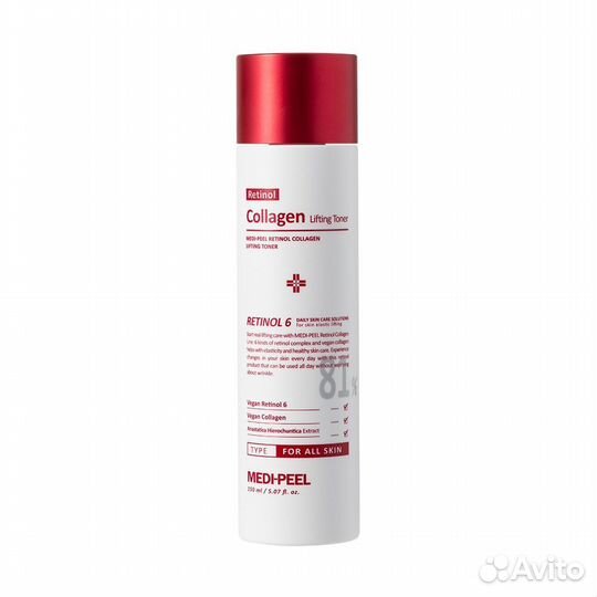 Тонер для лица retinol collagen lifting toner