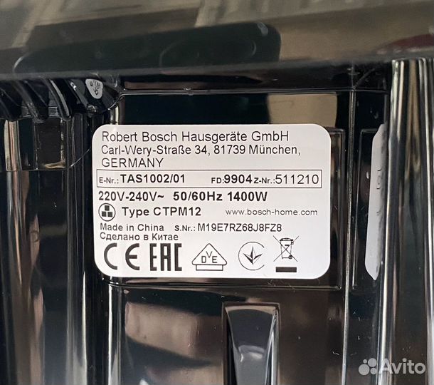 Капсульная кофемашина bosch tassimo