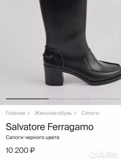 Сапоги резиновые Salvatore Ferragamo