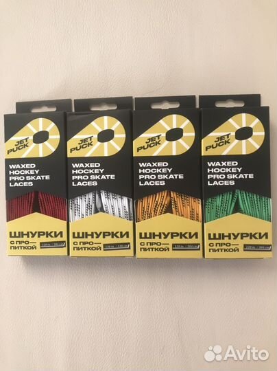 Шнурки хоккейные с пропиткой