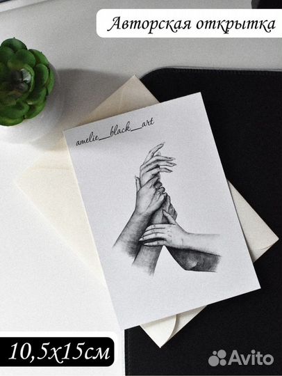 Открытки ручной работы