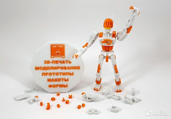 3D-печать, моделирование, прототипы, формы, макеты