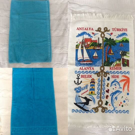 Полотенце новые и б/у 40х60 50х100