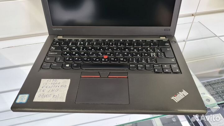 Ноутбук Lenovo Thinkpad x270 i5-7300\8gb\256ssd