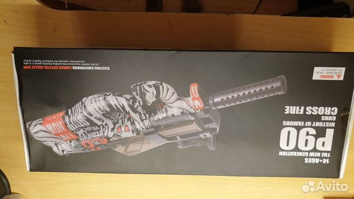 Автомат стреляющий орбизами