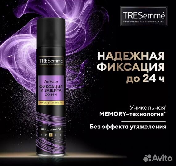 Лак для волос Tresemme