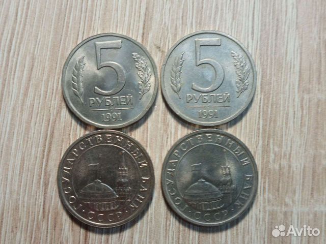 5рублей