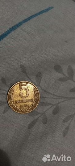 Монеты СССР