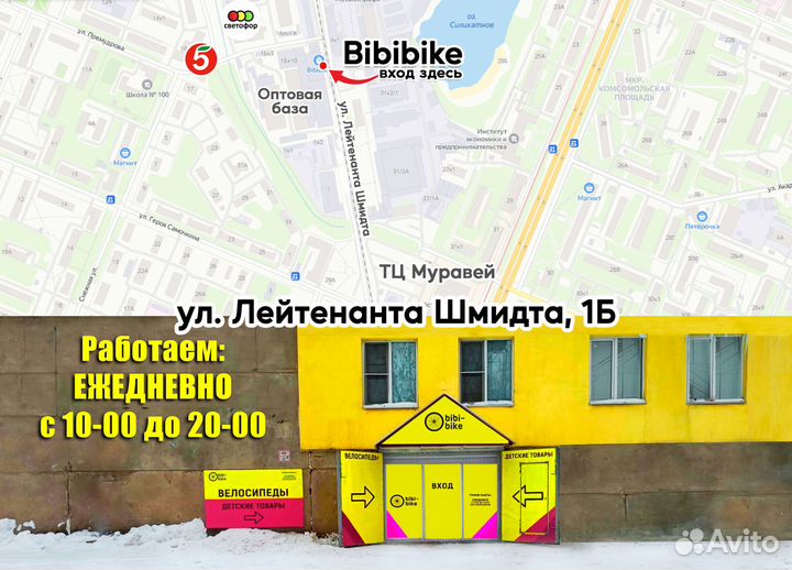 Велосипед с литыми дисками Чёрно-синий новый