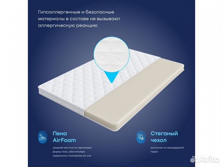 Матрас ортопедический