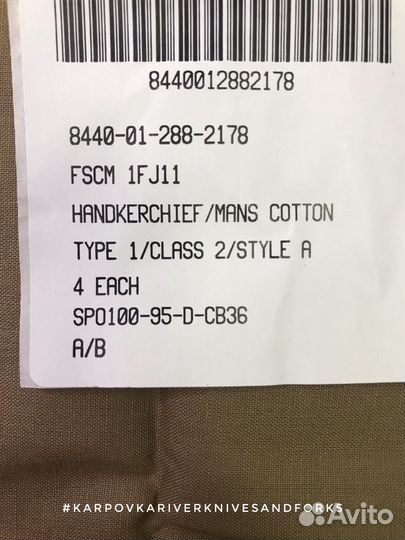 Носовой платок Man's Cotton Handkerchief, США