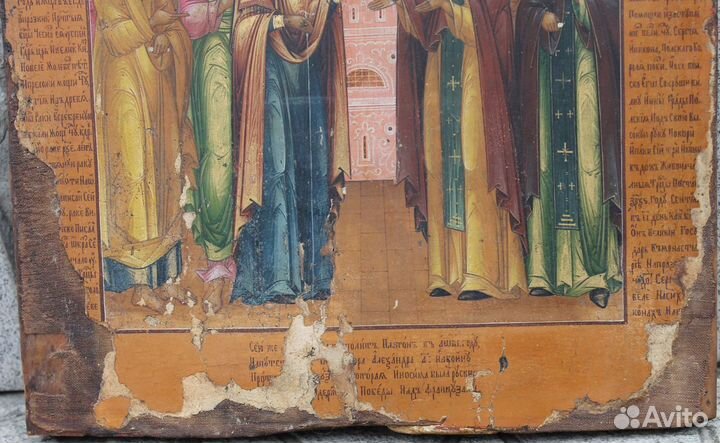 Явление Богородицы Сергию Радонежскому тсл