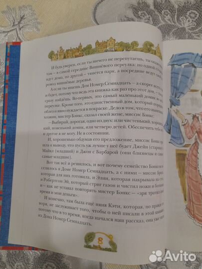 Детские книги серия Золотая библиотека