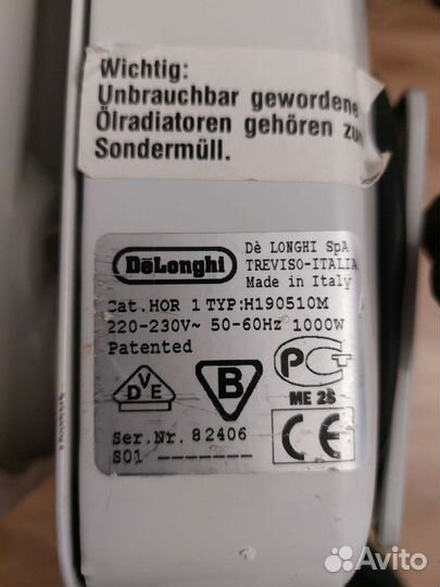 Масляный обогреватель delonghi