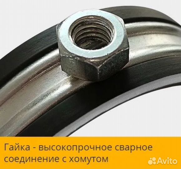 Хомут вентиляционный mayer 250 - с рп. центр.гайка