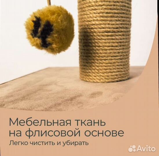 Домик когтеточка для кошки