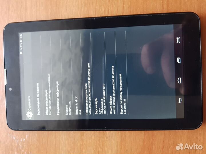 Планшет с симкартой Supra M728G