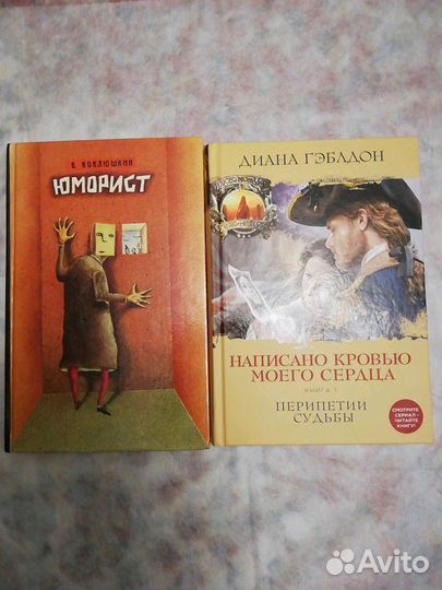 Разные книги
