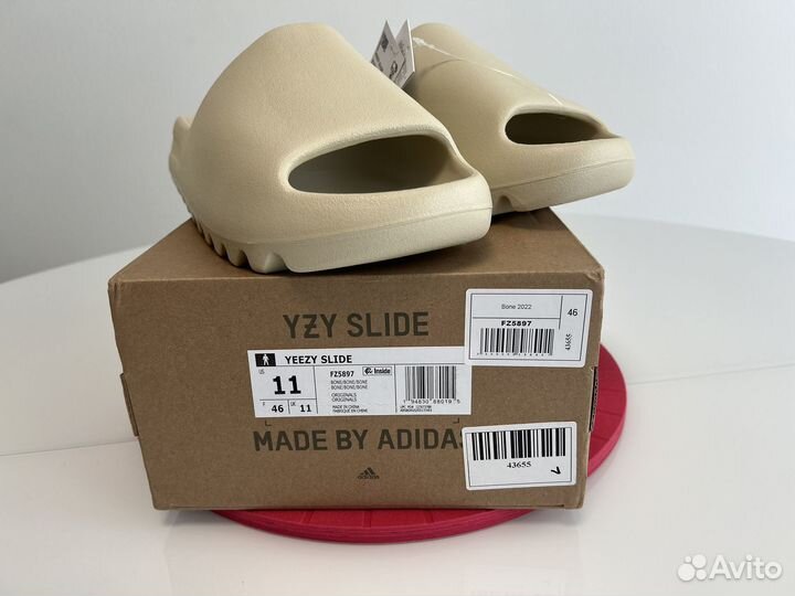 Шлепанцы мужские Yeezy Slide Bone