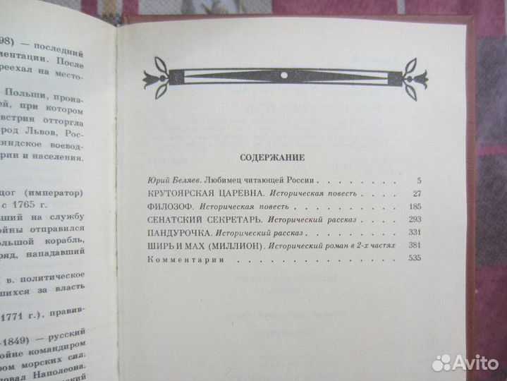 Е. Долматовский. Собрание сочинений в 3 томах. Том