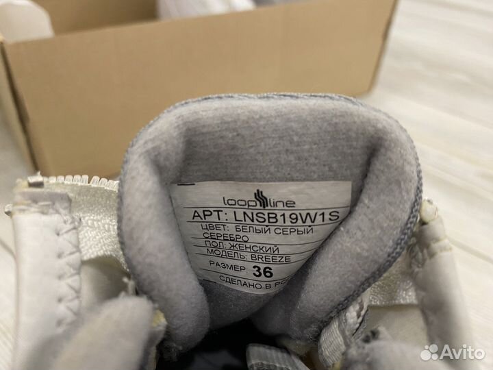 Лыжные ботинки 36 размер