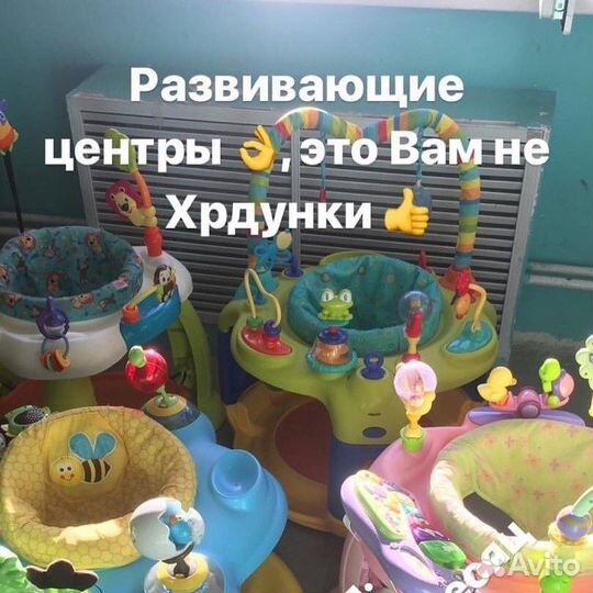 Игровой центр