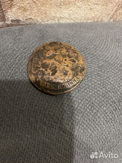 Монета 1700 года