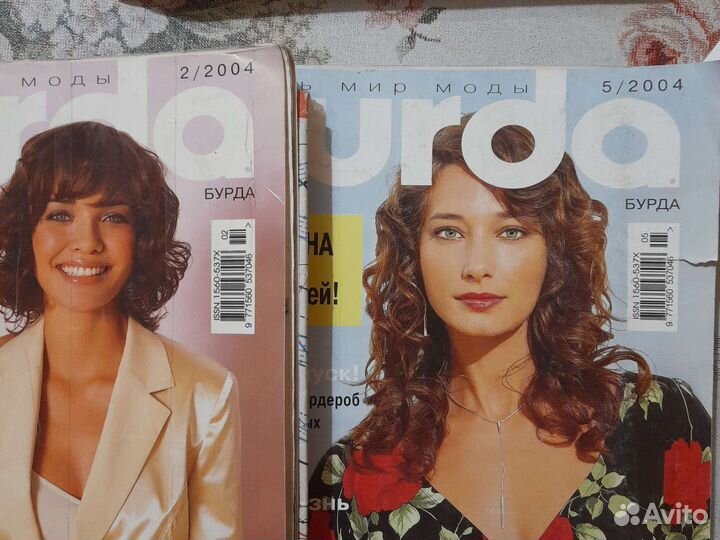 Журналы бурда